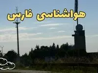 اخبار پیش بینی آب و هوا فارس فردا | پیش بینی هواشناسی فارس فردا چهارشنبه ۲۴ بهمن ماه ۱۴۰۳ | هواشناسی شیراز طی ۲۴ ساعت آینده