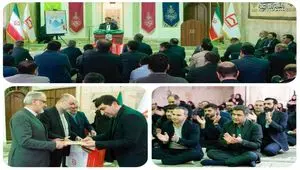 جشن میلاد فرخنده حضرت ولی‌عصر (عج) در بانک مسکن برگزار شد