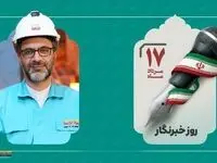 روزخبرنگار؛ روز بزرگداشت صدای رسای توسعه، تولید و تاب آوری ملی