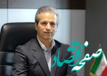 بیانیه دعوت به راهپیمایی مدیرعامل بانک آینده به مناسبت روز جهانی قدس