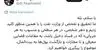 صمصامی: هرکس سند متقنی درباره تخلف هریک از تراستی‌ها دارد، به دفتر اینجانب ارسال کند