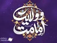 اجرای برنامه های فرهنگی و هنری همزمان با اعیاد قربان و غدیر در منطقه آزاد انزلی