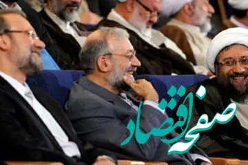 عکسی زیرخاکی از جوانی صادق و جواد لاریجانی