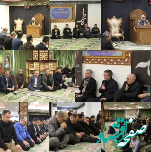 برگزاری مراسم پرفیض عزاداری ایام شهادت حضرت فاطمه‌(س) در بیمه ایران