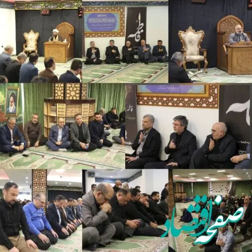 برگزاری مراسم پرفیض عزاداری ایام شهادت حضرت فاطمه‌(س) در بیمه ایران
