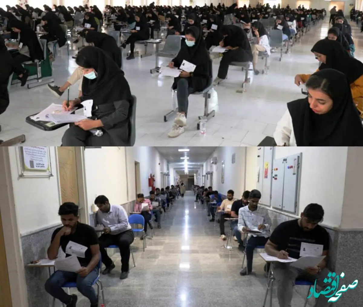 جزئیات آزمون استخدامی آموزش و پرورش و بهداشت و درمان و آزمون فراگیر سیزدهم