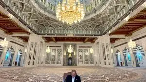 نگارش در دفتر یادبود، بر روی فرش نفیس شرکت فرش ایران، وابسته به موسسه اعتباری ملل