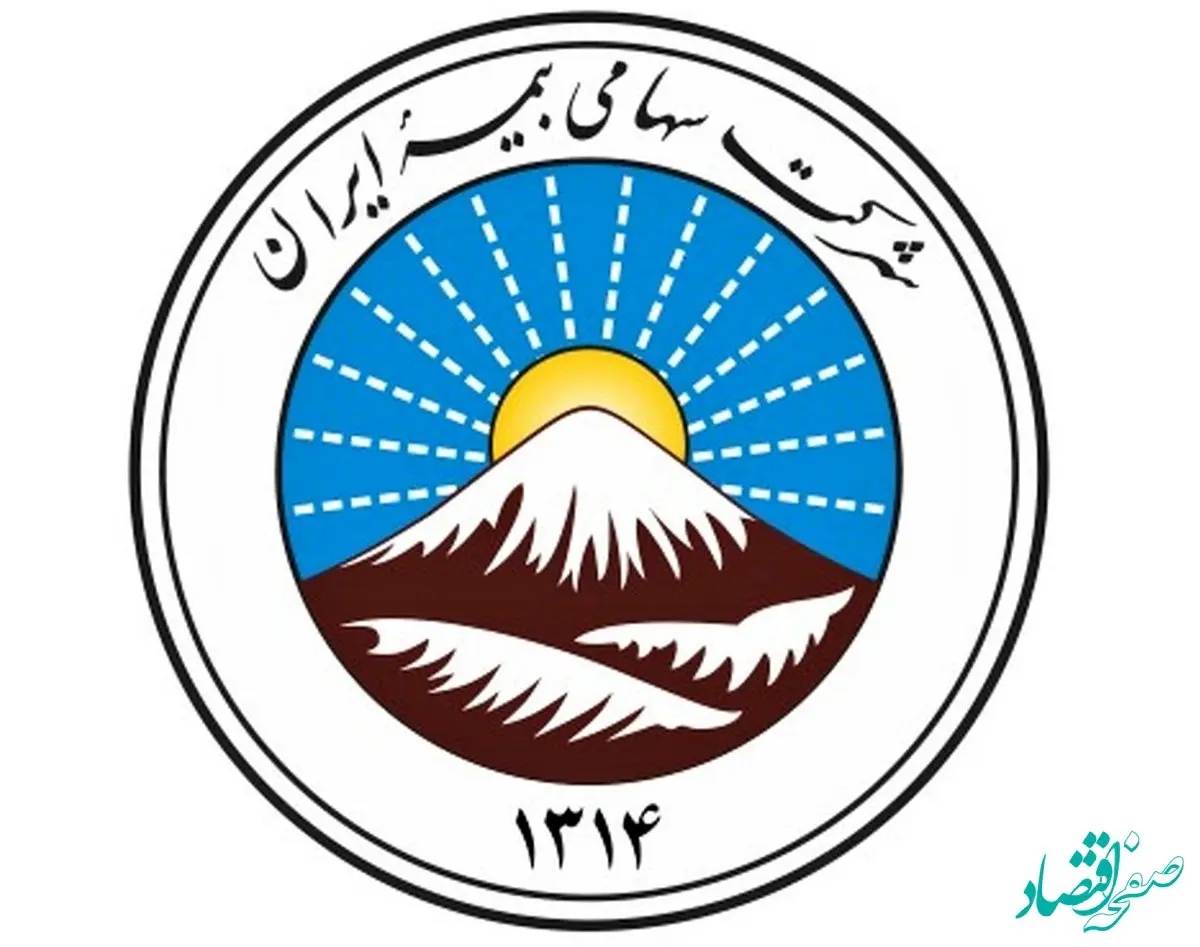 نخستین همایش ملی «تعالی حکمرانی در پرتو تحول کانون‌های ارزیابی و توسعه» برگزار شد