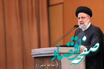 فوری / واکنش رئیسی به ادعای جدید این سازمان 