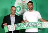 آخرین خبر از نقل و انتقالات ذوب آهن امروز دوشنبه ۲۳ تیر ۱۴۰۴