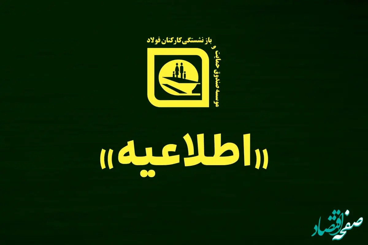آخرین مهلت تحویل نسخ درمانی مرتبط با قرارداد بیمه دانا اعلام شد