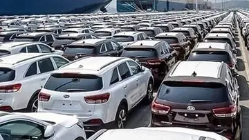 خبر شوکه کننده ؛ دست‌انداز بزرگ در مسیر واردات خودرو