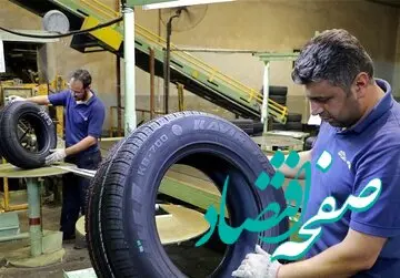  ثبت نام لاستیک دولتی / ۳۰۰ هزار تومان بده حواله بگیر!
