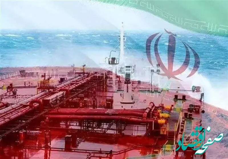 آخرین قیمت انواع نفت ایران در بازار جهانی اعلام شد