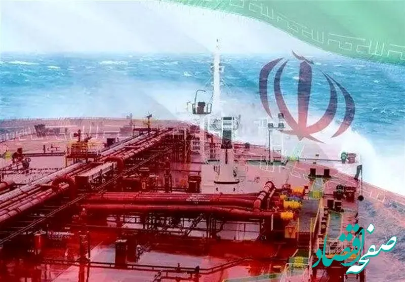 آخرین قیمت انواع نفت ایران در بازار جهانی اعلام شد