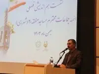 نشست هم‌اندیشی علما و ائمه جماعات منطقه ۲۰ در ایوان ری برگزار شد