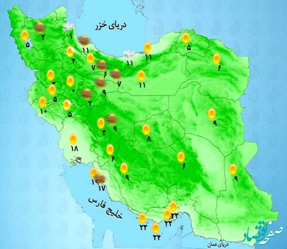 پیش بینی لحظه ای هواشناسی کشور در روزهای آینده | آلودگی هوا اوج میگیرد | سامانه بارشی جدید آخر هفته می رسد