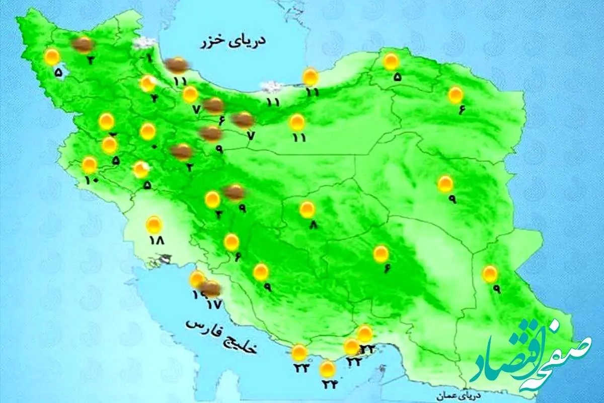 پیش بینی لحظه ای هواشناسی کشور در روزهای آینده | آلودگی هوا اوج میگیرد | سامانه بارشی جدید آخر هفته می رسد