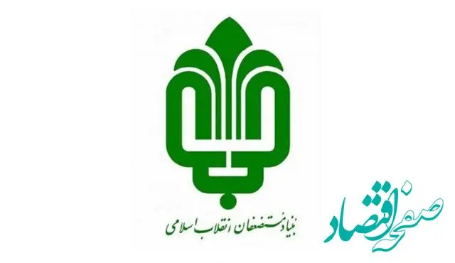 هدیه ۵۰۰ هزار تومانی بنیاد مستضعفان برای ایتام تحت پوشش نهادهای حمایتی