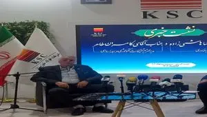 «فولاد خوزستان به سمت کربن صفر»؛ برنامه‌ریزی برای کاهش گازهای گلخانه‌ای و تولید هوشمند