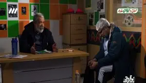 دانلود قسمت ۶ سریال بوقچی از شبکه ۳ + لینک مستقیم سریال بوقچی قسمت ششم