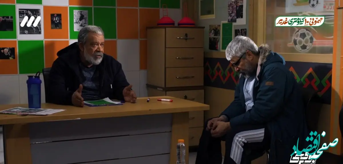 دانلود قسمت ۶ سریال بوقچی از شبکه ۳ + لینک مستقیم سریال بوقچی قسمت ششم