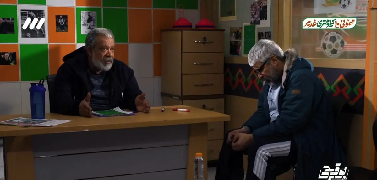 دانلود قسمت ۶ سریال بوقچی از شبکه ۳ + لینک مستقیم سریال بوقچی قسمت ششم