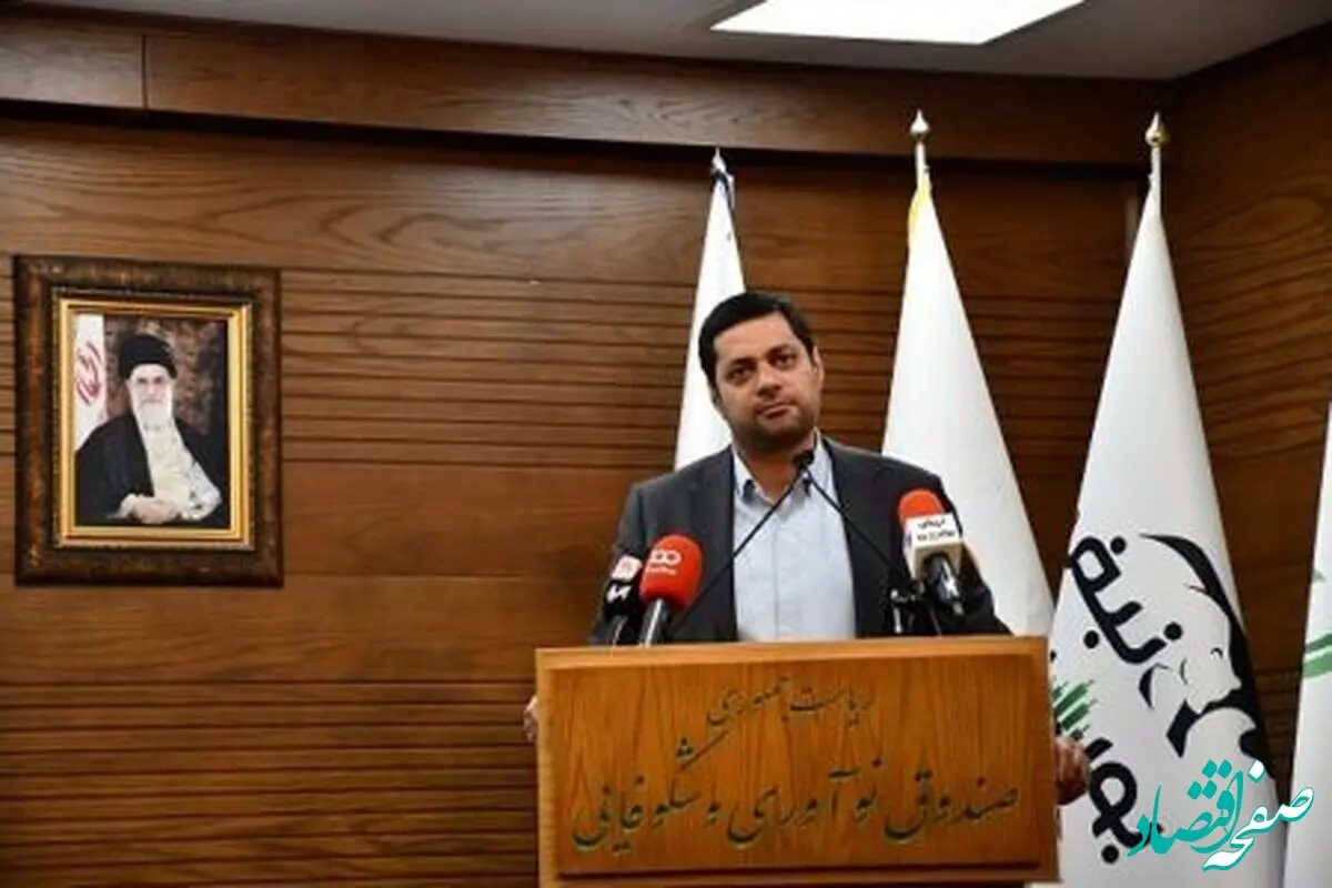 حضور مدیرعامل شرکت صبا فولاد خلیج فارس در نشست تخصصی مدیران بازار سرمایه

