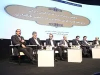 حضور پررنگ بانک سپه در دهمین نمایشگاه تراکنش ایران