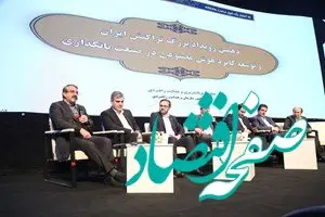 حضور پررنگ بانک سپه در دهمین نمایشگاه تراکنش ایران