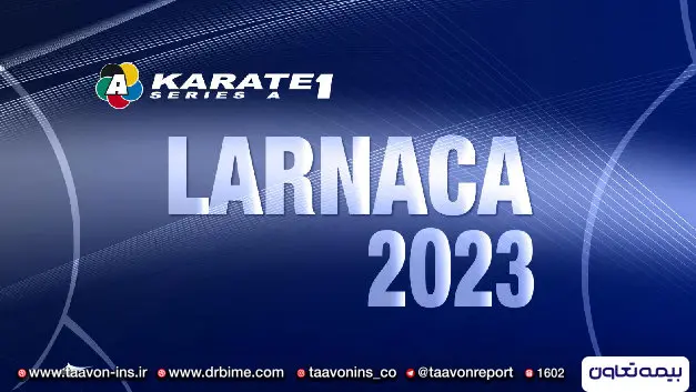 نعمتی کاراته کاتای بیمه تعاون فینالیست شد