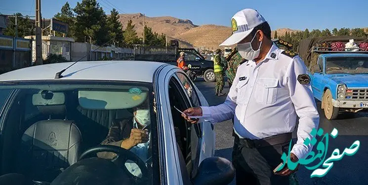 نرخ انواع جریمه رانندگی در نوروز ۱۴۰۴ چقدر است؟