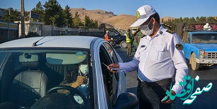 نرخ انواع جریمه رانندگی در نوروز ۱۴۰۴ چقدر است؟