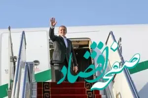 آیا پزشکیان با ترامپ دیدار می‌کند؟