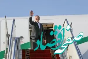 آیا پزشکیان با ترامپ دیدار می‌کند؟