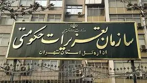 تخفیف یا ترفند گرانفروشی؟ فروشگاه‌های زنجیره‌ای زیر تیغ قانون