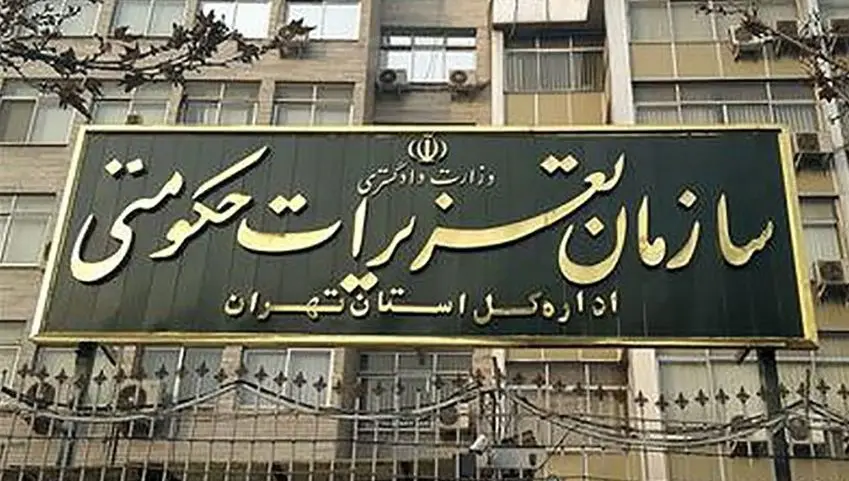 تخفیف یا ترفند گرانفروشی؟ فروشگاه‌های زنجیره‌ای زیر تیغ قانون