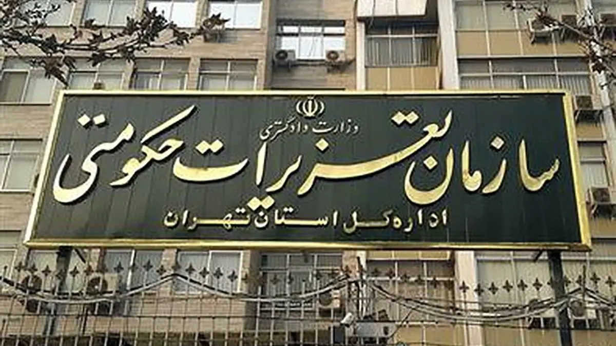 تخفیف یا ترفند گرانفروشی؟ فروشگاه‌های زنجیره‌ای زیر تیغ قانون
