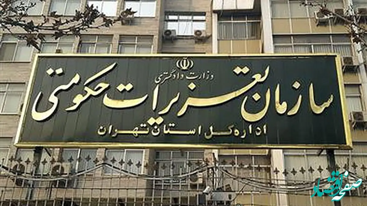 تخفیف یا ترفند گرانفروشی؟ فروشگاه‌های زنجیره‌ای زیر تیغ قانون