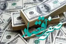 قیمت دلار امروز سه‌شنبه ۱۰ مهر ۱۴۰۳ / دلار افزایشی شد/ بازار ارز و طلا صعودی شد