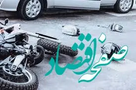  موتورهای بدون بیمه مثل بمب ساعتی عمل می کنند