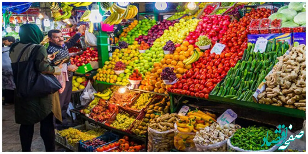 نرخ میوه و تره بار در میادین امروز ۱۹ شهریور ۱۴۰۳
