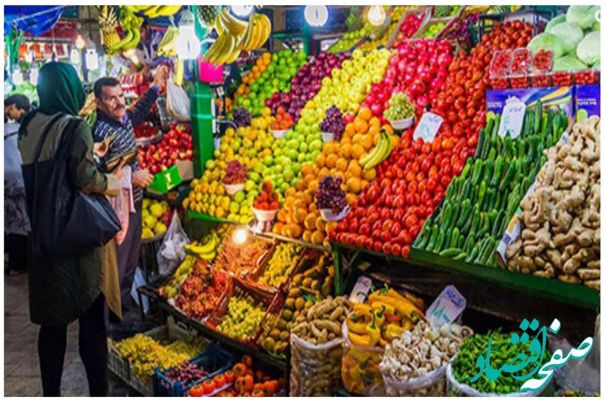 نرخ میوه و تره بار در میادین امروز ۱۹ شهریور ۱۴۰۳