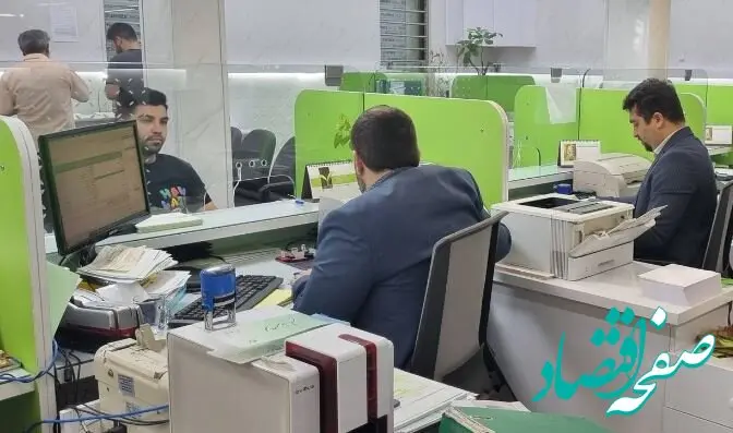 روشنگری بانک قرض‌الحسنه مهر ایران درباره خبر اشتباه پرداخت وام میلیاردی به کارکنان بانک‌ها