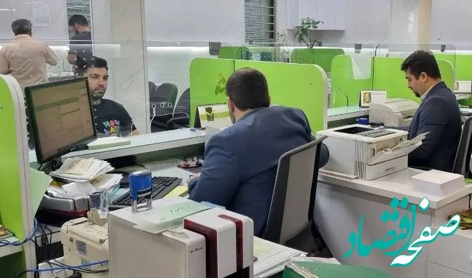 روشنگری بانک قرض‌الحسنه مهر ایران درباره خبر اشتباه پرداخت وام میلیاردی به کارکنان بانک‌ها