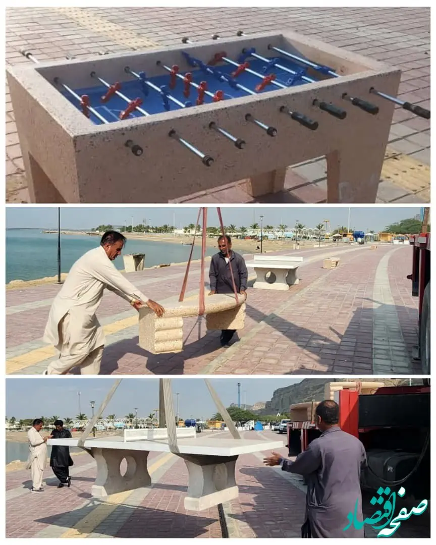 اجرا و نوسازی مبلمان شهری در منطقه آزاد چابهار