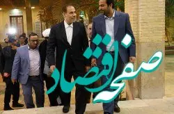 خدمت بدون واسطه هدف سفرهای استانی رییس قوه قضائیه است