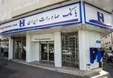واریز حقوق بازنشستگان کشوری بانک صادرات و فرهنگیان بازنشسته ۳۰ اردیبهشت ۱۴۰۴ | ورود به سامانه فیش حقوقی کارکنان و بازنشستگان بانک صادرات ۱۴۰۴