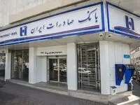 واریز حقوق بازنشستگان کشوری بانک صادرات و فرهنگیان بازنشسته ۳۰ اردیبهشت ۱۴۰۴ | ورود به سامانه فیش حقوقی کارکنان و بازنشستگان بانک صادرات ۱۴۰۴