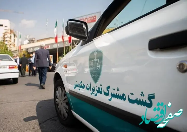 فرش‌ فروش متقلب میلیاردی مجازات شد